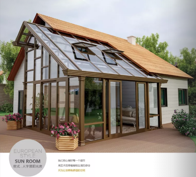 歐式陽(yáng)光房 0