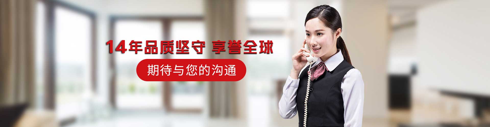 君派門(mén)窗：13年品質(zhì)堅(jiān)守，享譽(yù)全球，期待與您的溝通